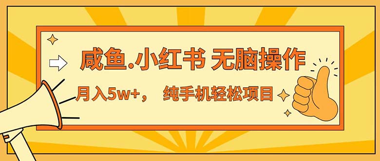 七天赚了3.89万！最赚钱的纯手机操作项目！小白必学_酷乐网