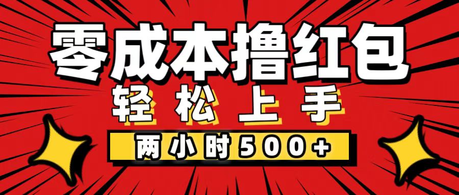 非常简单的小项目，一台手机即可操作，两小时能做到500+，多劳多得。_酷乐网