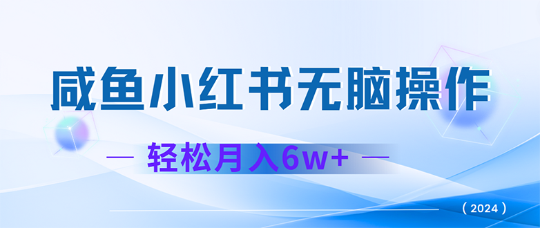 2024赚钱的项目之一，轻松月入6万+，最新可变现项目_酷乐网