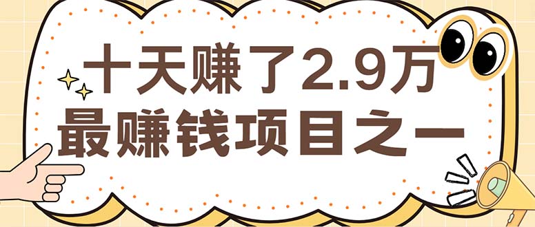 闲鱼小红书赚钱项目之一，轻松月入6万+项目_酷乐网