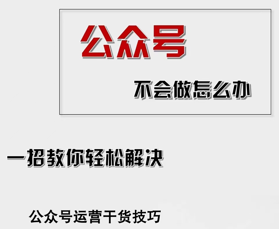 公众号爆文插件，AI高效生成，无脑操作，爆文不断，小白日入1000+_酷乐网