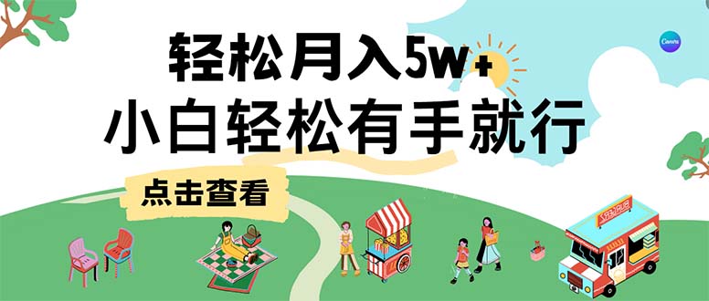 7天赚了2.6万，小白轻松上手必学，纯手机操作_酷乐网