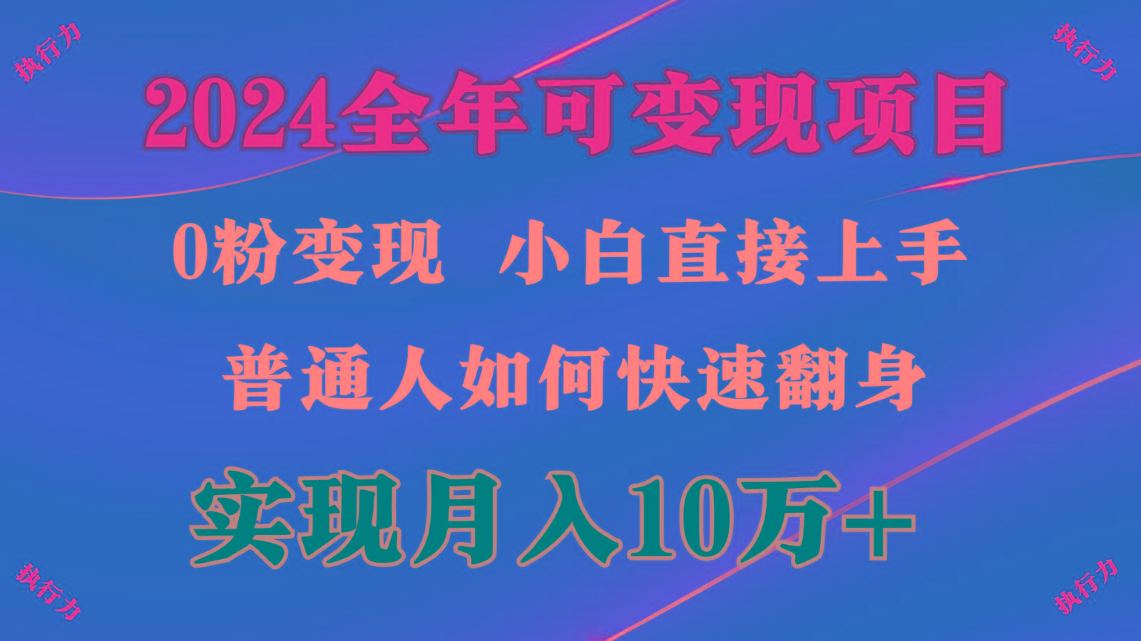 闷声发财，1天收益3500+，备战暑假,两个月多赚十几个_酷乐网