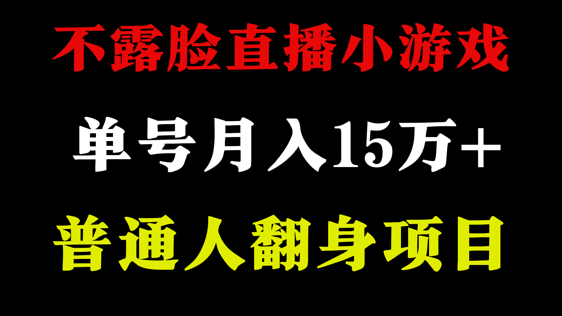 2024超级蓝海项目，单号单日收益3500+非常稳定，长期项目_酷乐网