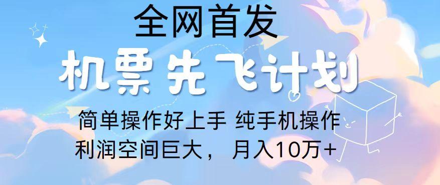 2024年全网首发，暴力引流，傻瓜式纯手机操作，利润空间巨大，日入3000+_酷乐网