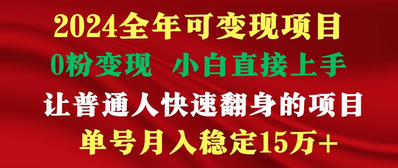 高手是如何赚钱的，一天收益至少3000+以上_酷乐网