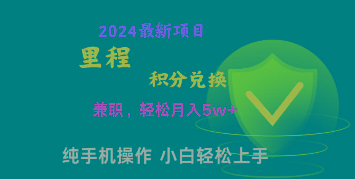 暑假最暴利的项目，市场很大一单利润300+，二十多分钟可操作一单，可批量操作_酷乐网