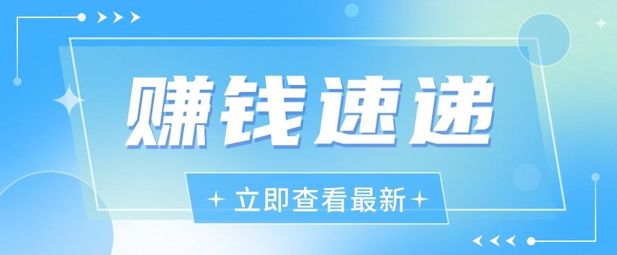 视频号历史人物赛道新玩法，20多个视频就有上百的收益，新手躺赚攻略_酷乐网