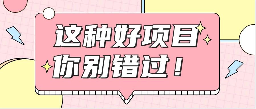 爱奇艺会员0成本开通，一天轻松赚300~500元，不信来看！【附渠道】_酷乐网