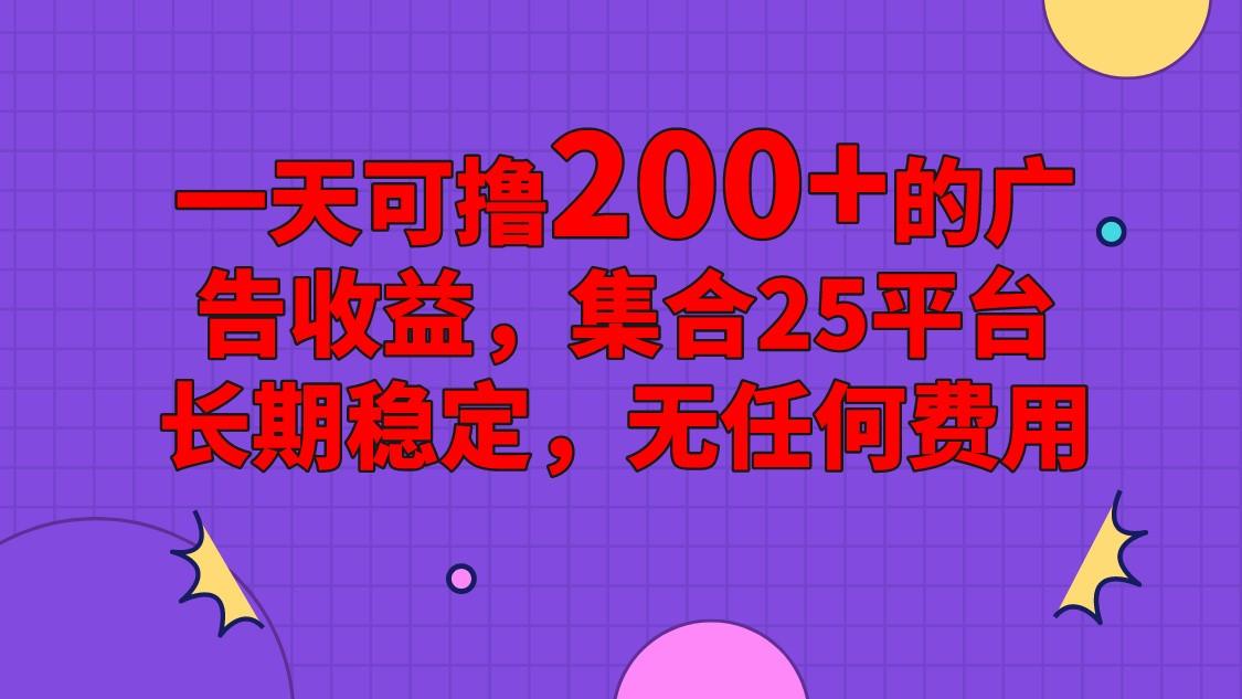 手机全自动挂机，0门槛操作，1台手机日入80+净收益，懒人福利！_酷乐网